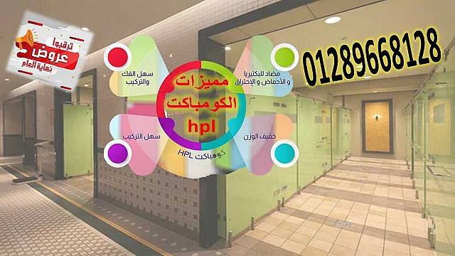 افضل الخامات المستوردة هندى و صينى