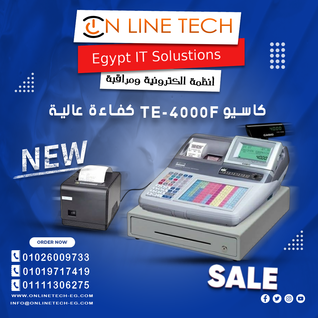 كاشير كاسيو TE 4000F السرعة والدقة