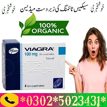 Viagra Tablets In Islamabad !^ 03025023431 $ Buy Here
