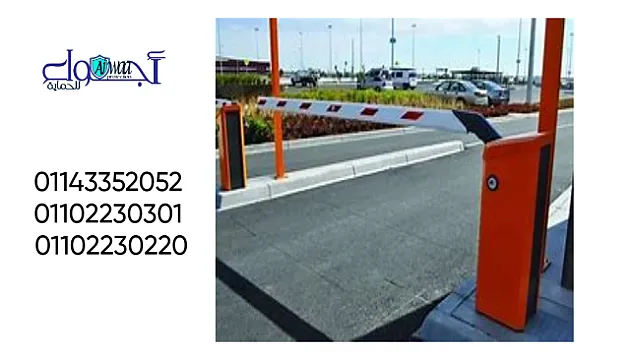 أنواع بوابات مرور السيارات 01143352052