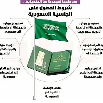 استخراج تصريح زواج