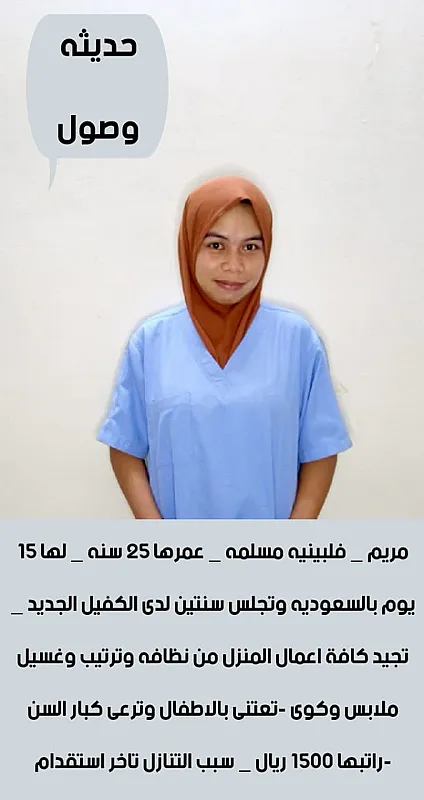 خدمات للتنازل