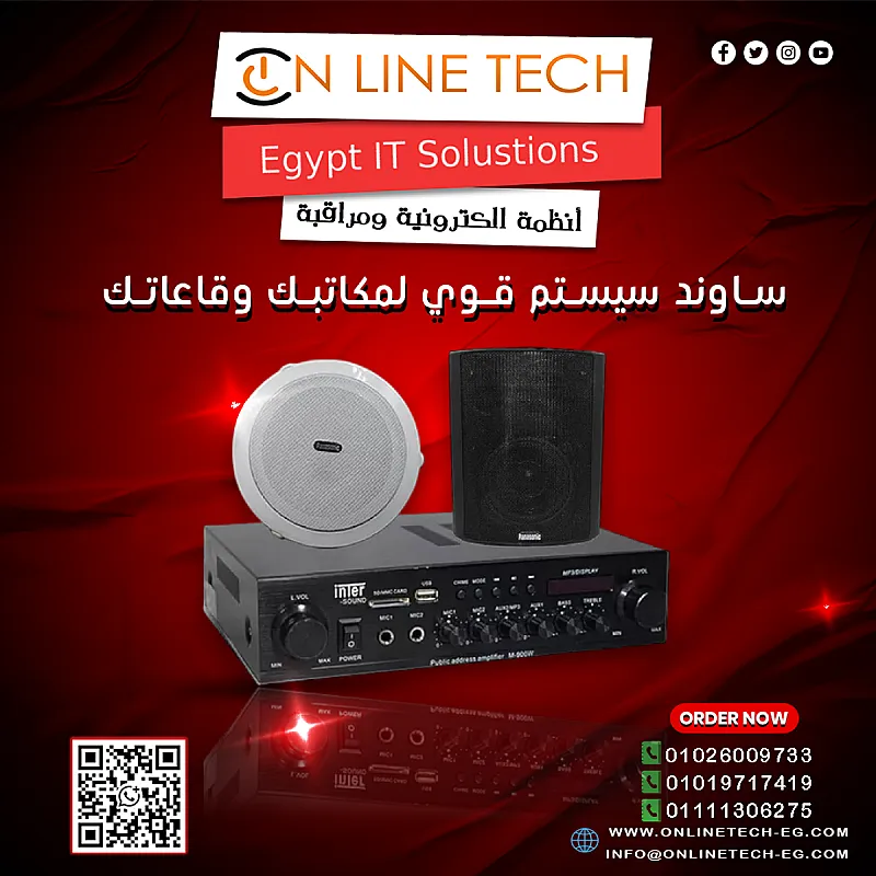 ساوند سيستم – توزيع صوت مثالي للمساحات الكبيرة