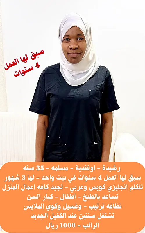 خدمات لتنازل