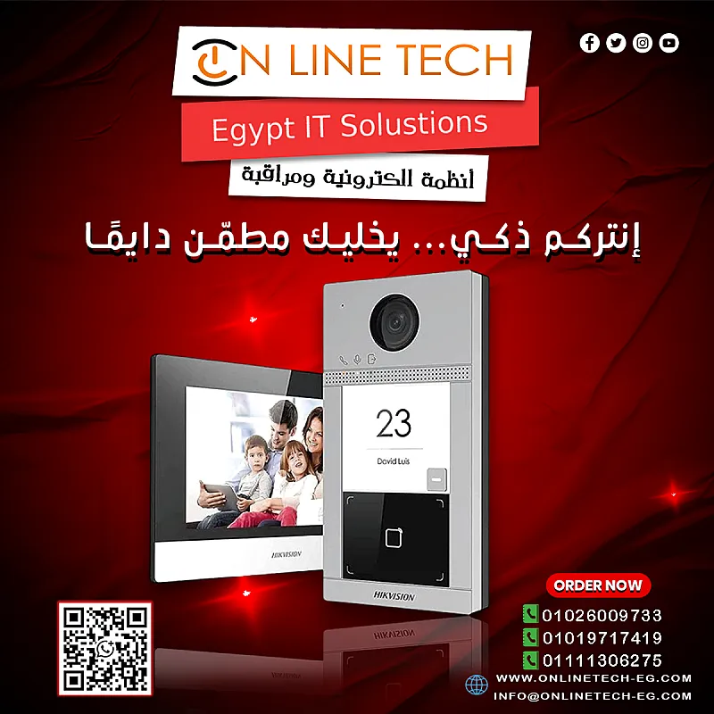 تركيب أجهزة إنتركم صوتي ومرئي باحترافية