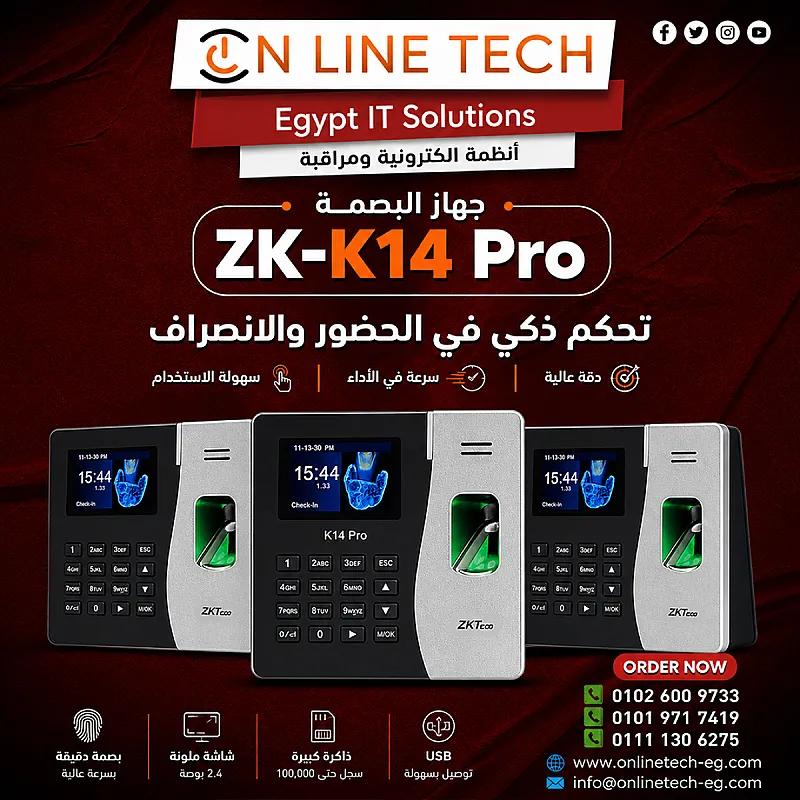 ZK K14 Pro – بصمة ذكية لتنظيم الحضور بسهولة