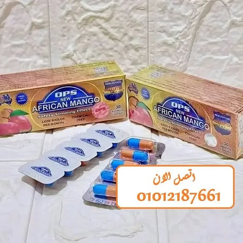 المانجو الافريقي خسارة وزن بأمان
