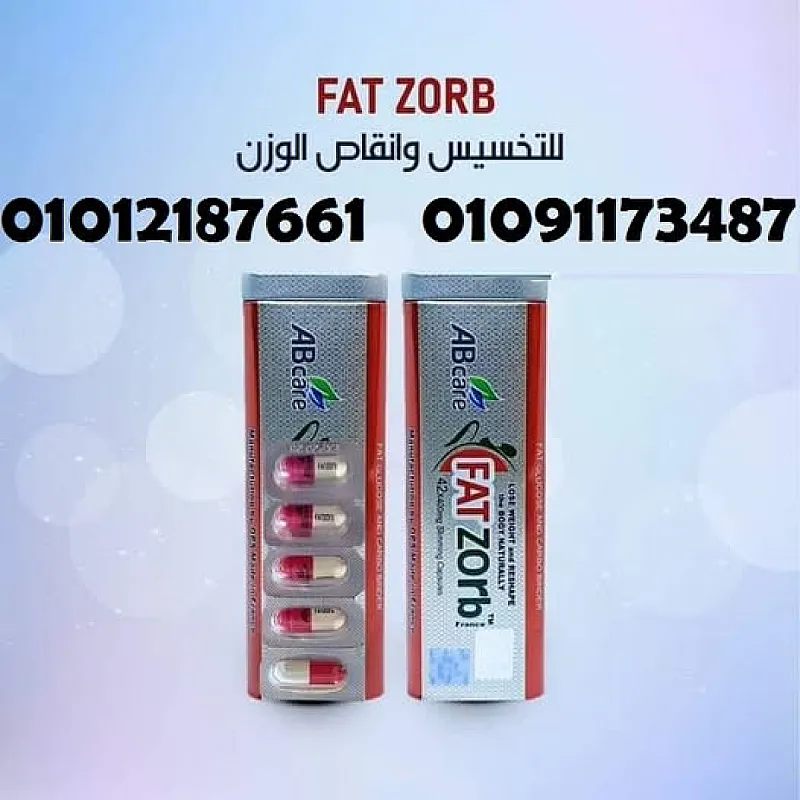 حرق الدهون بذكاء؟ جرّب فات زورب