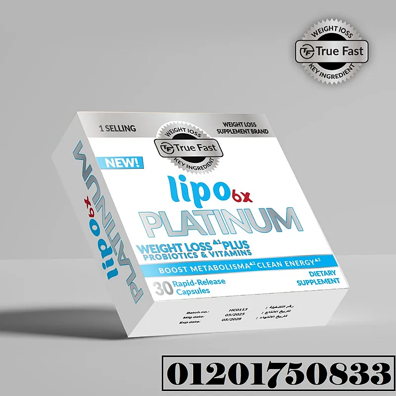 كبسولات ليبو بلاتينيوم LIPO PLATINUM
