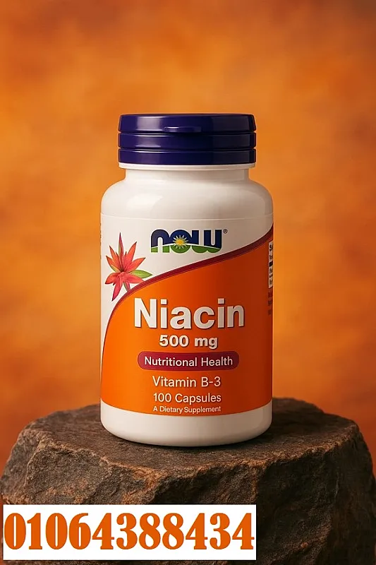 حبوب النياسين تحويل الطعام إلى طاقة.Naicin