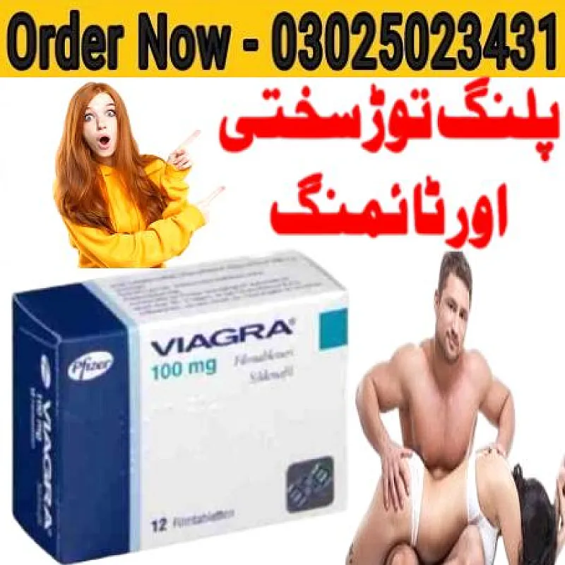 Viagra Tablets In Multan !^ 03025023431 $ Buy Here