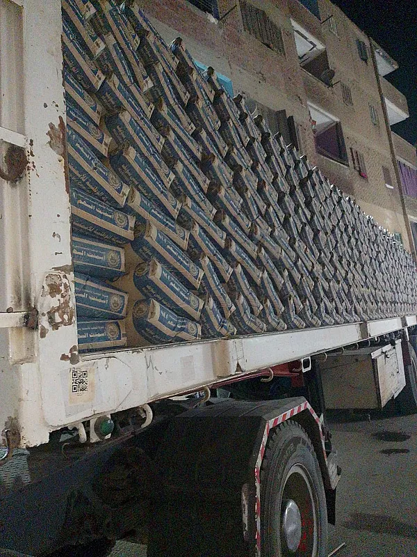 اسمنت يوصل لك بسرعة