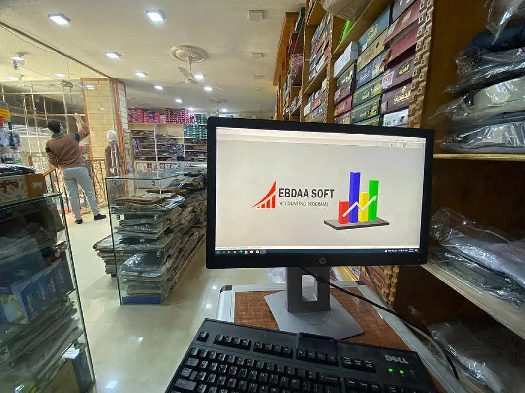 جهاز كاشير كامل