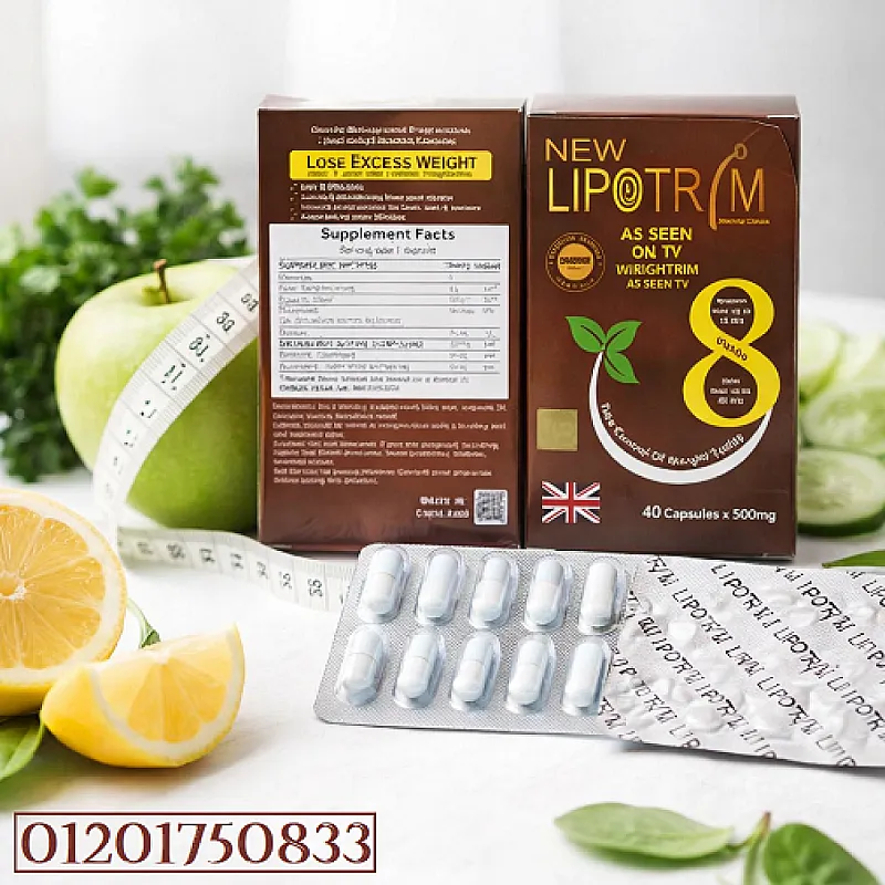 Lipotrim الحل الذكي لخسارة الوزن وحرق الدهون بفعالية وأمان
