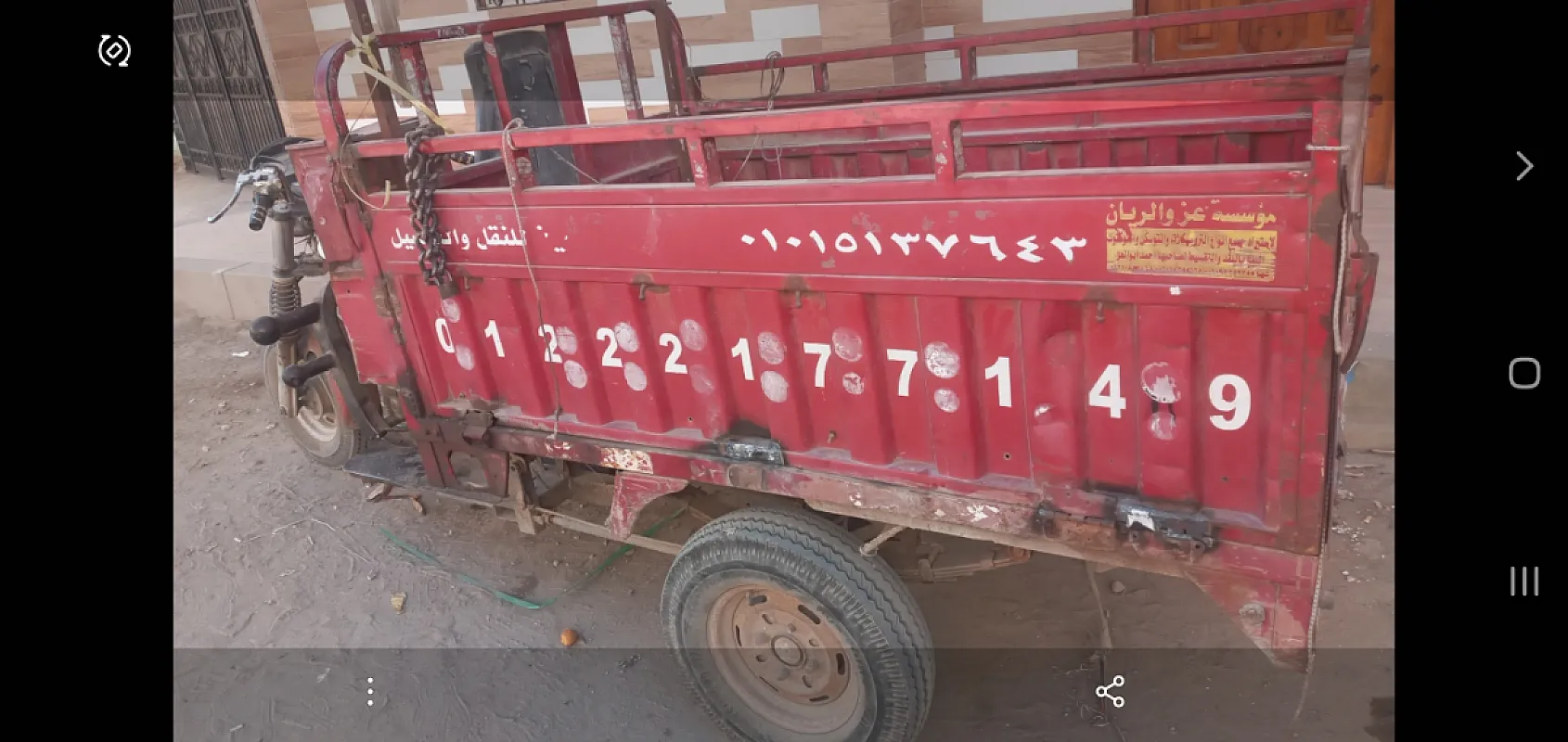 تروسيكل لنقل العفش والبضائع في المنصورة