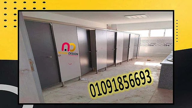 الواح كومباكت HPL هندى جرين لام و صينى بولى بيت و صن فوول