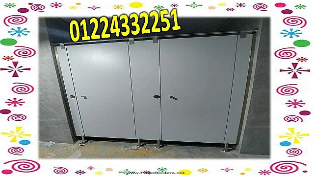 الواح كومباكت HPL هندى جرين لام و صينى بولى بيت و صن فوول