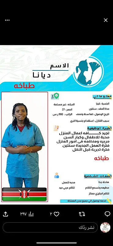 تنازل عاملات بااعلي جودة