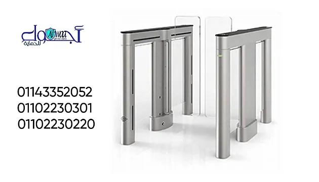 أنواع بوابات مرور الأفراد 01143352052