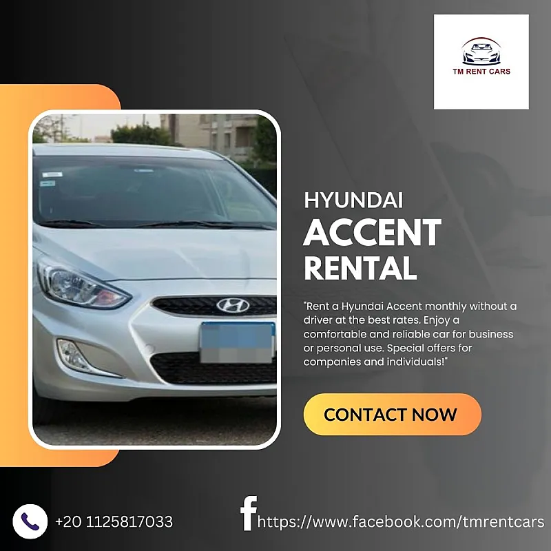 ايجار عربيه هيونداي اكسنت بدون سواق شهري 01125817033