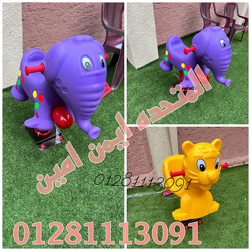 العاب اطفال تناسب الحضانات والكيدز اريا