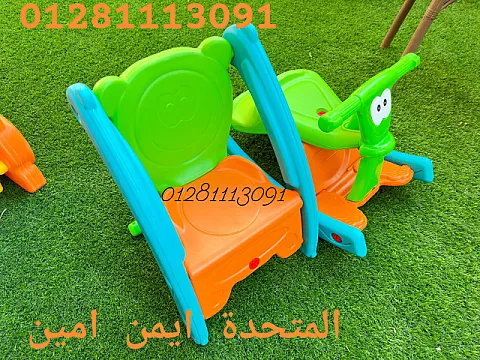 العاب اطفال تناسب الحضانات والكيدز اريا