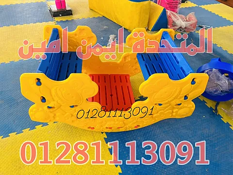 العاب اطفال تناسب الحضانات والكيدز اريا