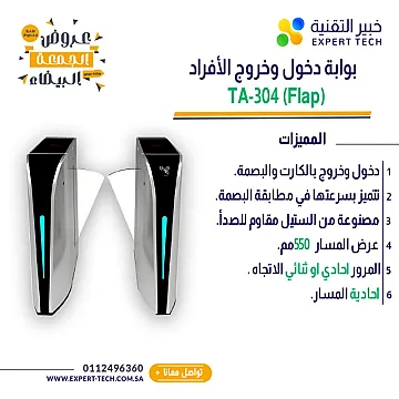 برنامج "SUPER CLUB" – الحل الأمثل لإدارة الجيم والنوادي الرياضية ومراكز اللياقة! ✨