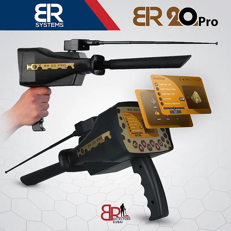 احدث كاشف ذهب ومعادن بعيد المدى بي ار 20 برو BR 20 PRO