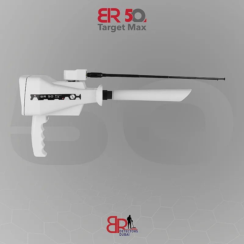 جهاز كشف الذهب والمعادن بي ار 50 تارجت ماكس BR 50 TARGET MAX