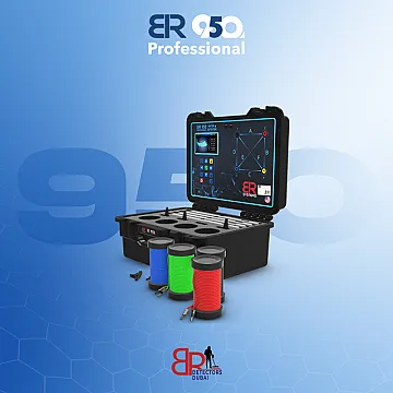 كاشف المياه الجوفية والآبار جهاز علمي متطور بي ار 950 بروفيشنال BR 950 PROFFESIONAL