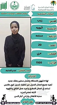 خدمات للتنازل