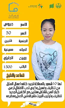 خدمات للتنازل