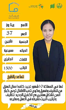 خدمات للتنازل