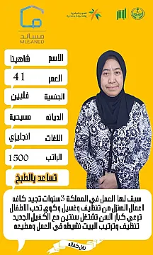 خدمات للتنازل