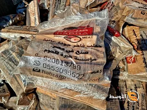خشب جزورين مشـاوي