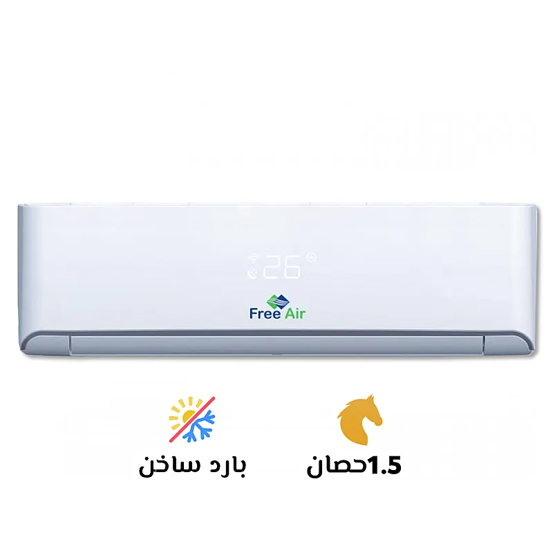 تكييف فري اير 1.5 بارد ساخن نيو ريلاكس