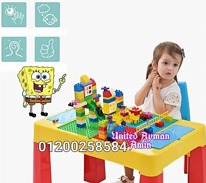 العاب اطفال للكيدز اريا والحضانات والمدارس