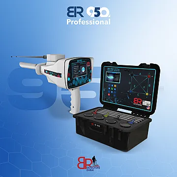 كاشف المياه الجوفية والآبار جهاز علمي متطور بي ار 950 بروفيشنال BR 950 PROFFESIONAL