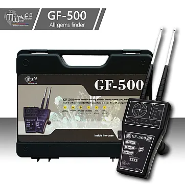 جهاز كشف الاحجار الكريمة بعيد المدى جي اف 500 GF 500