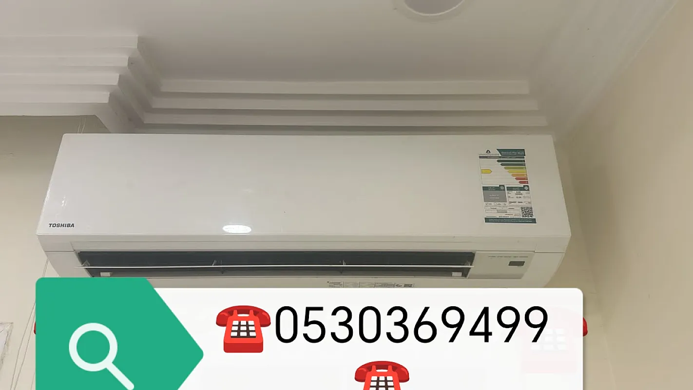 شراء مكيفات مستعمله حي الشفا 0530369499