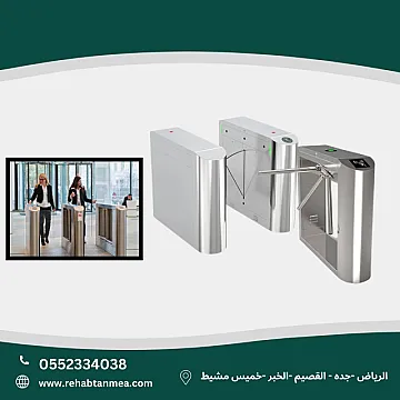بوابات الكترونيه للشركات