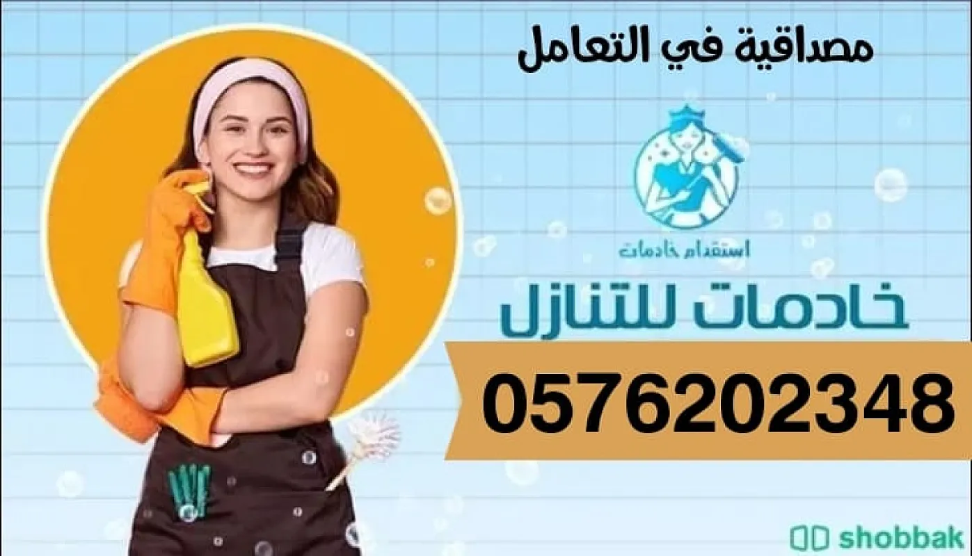 zeada9351@gmail.com