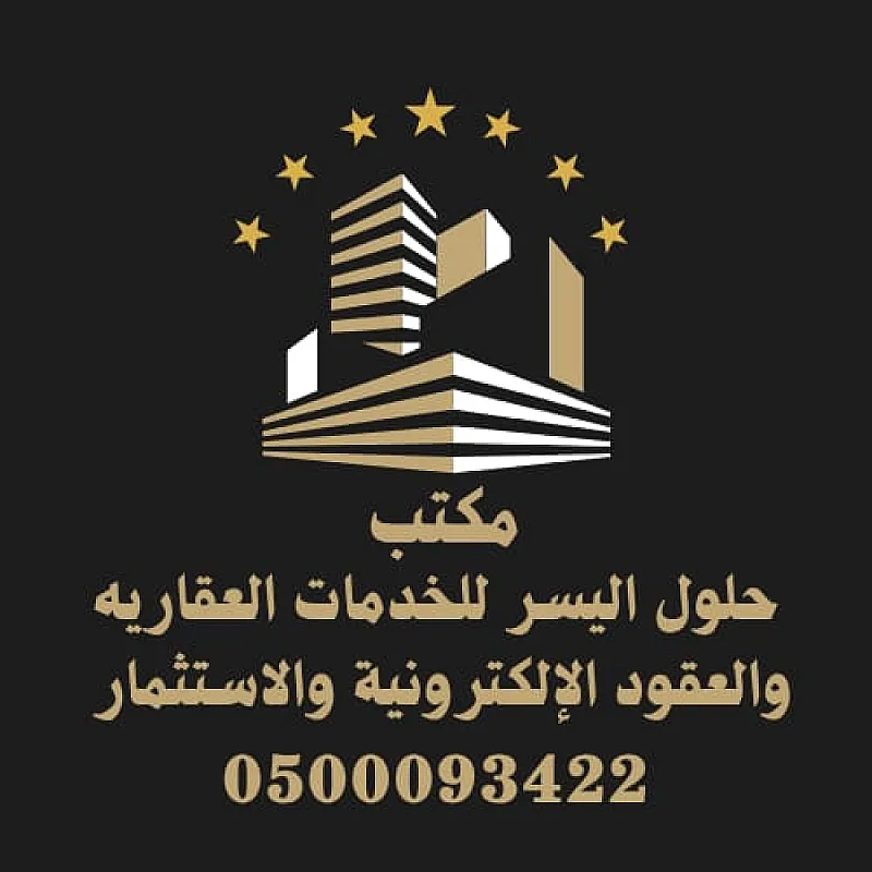 شقق للايجار
