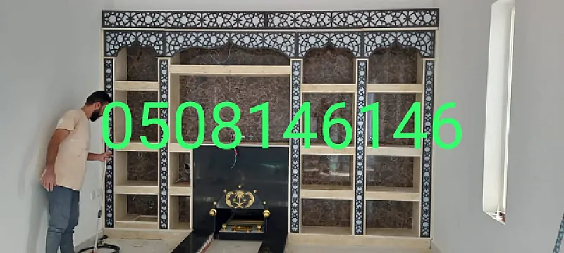 صورديكورات مشبات