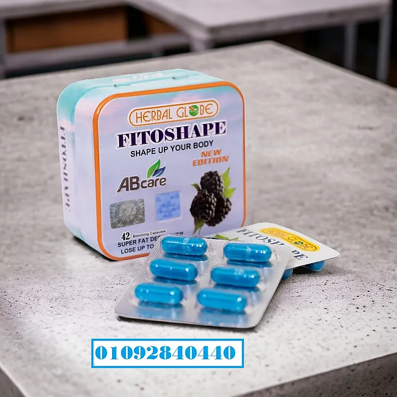 كبسولات فيتوشيب FITOSHAPE للتخسيس