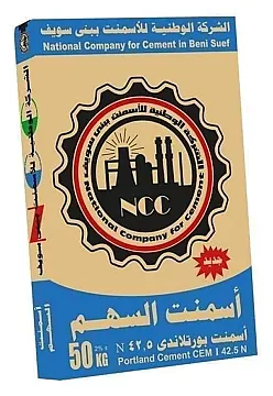 اسمنت السهم رقم واحد من شركة النور