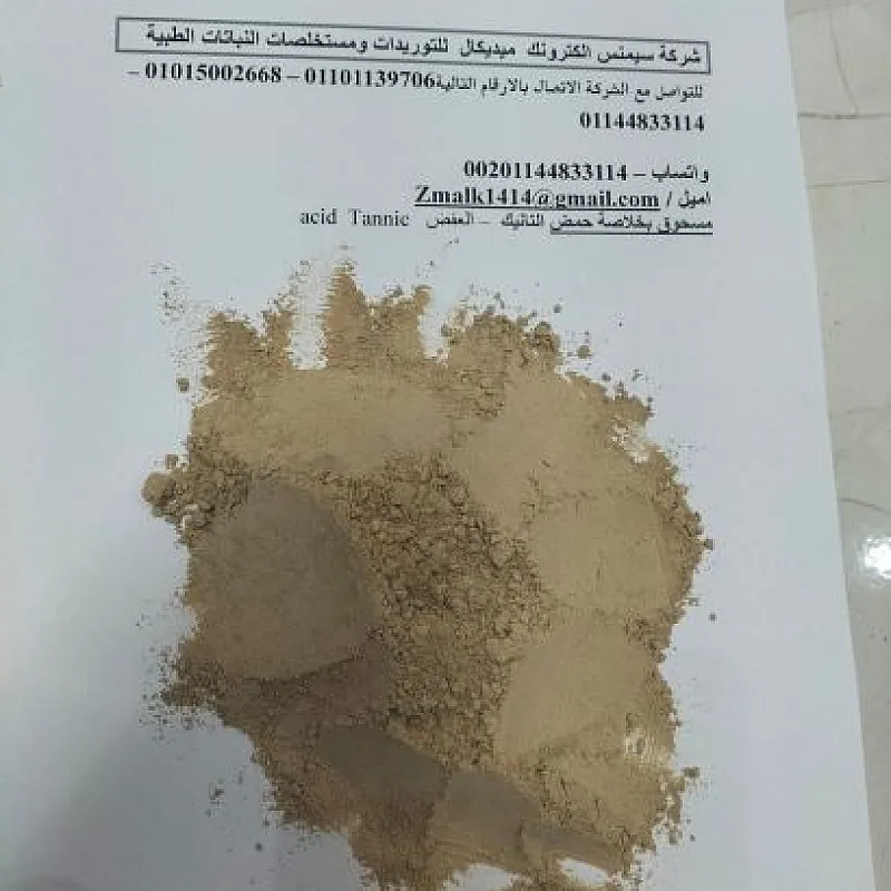 للبيع والتصدير حمض التانيك Tannic acid