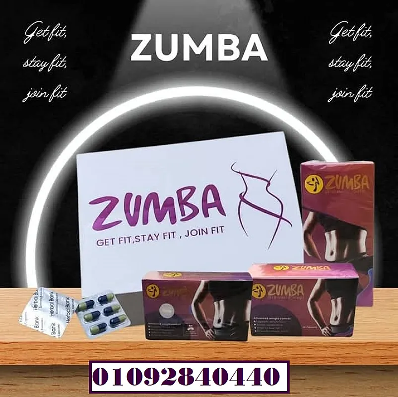 كبسولات ZUMBA للتخسيس وتنحيف الجسم