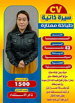عاملات منزليه للتنازل 0501187048